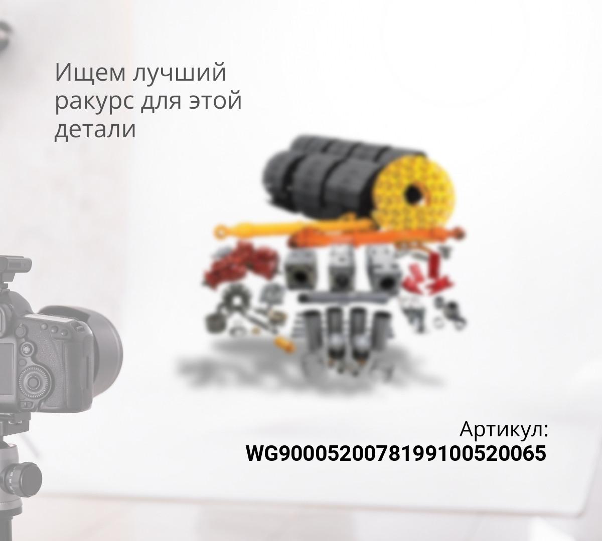 Палец + втулка передней рессоры под болт  AUTO-TECH